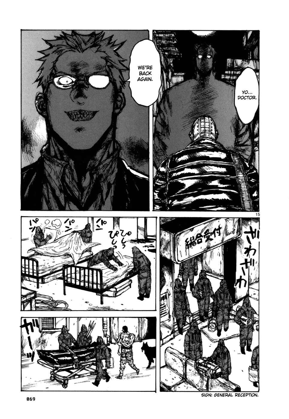 Dorohedoro Chapter 96 - Page 15