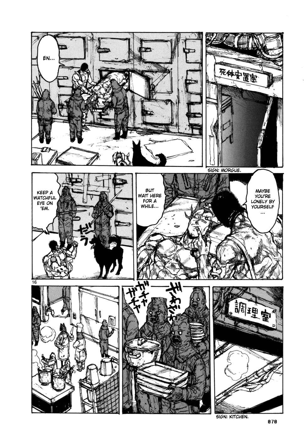 Dorohedoro Chapter 96 - Page 16