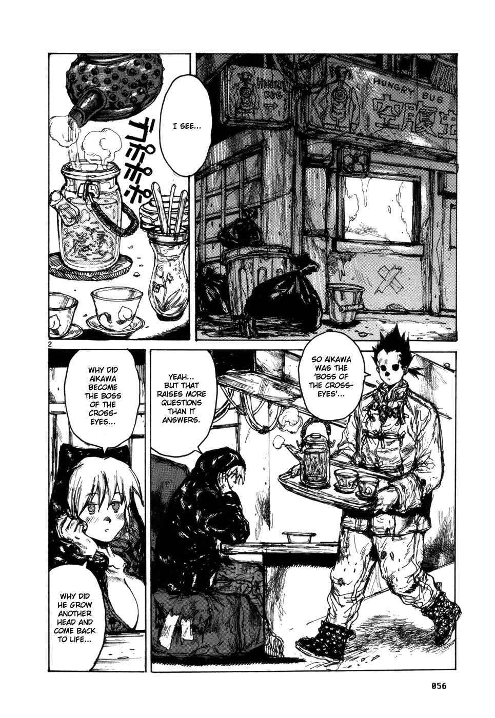 Dorohedoro Chapter 96 - Page 2