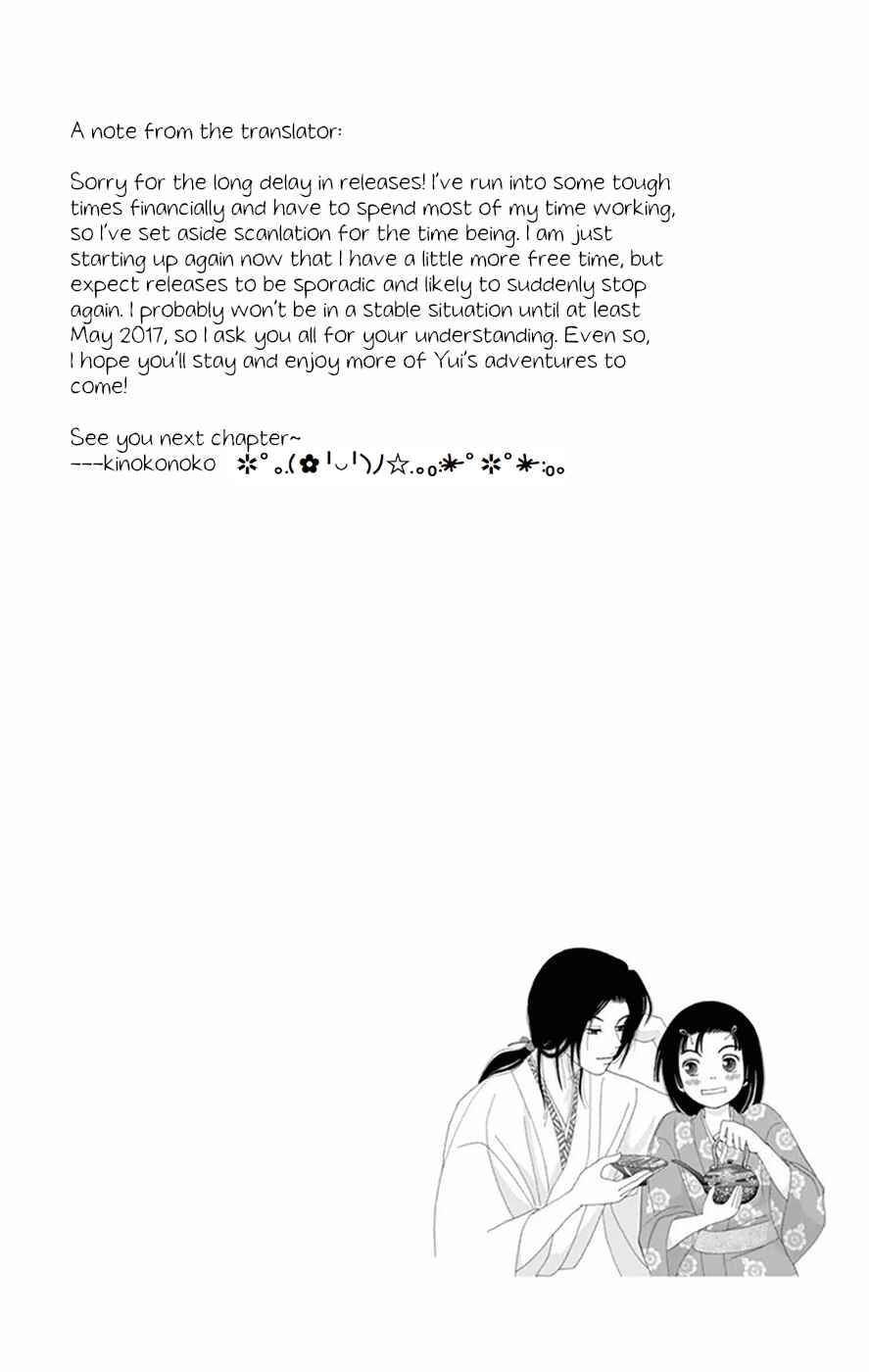 Ashi-Girl Chapter 9 - Page 4