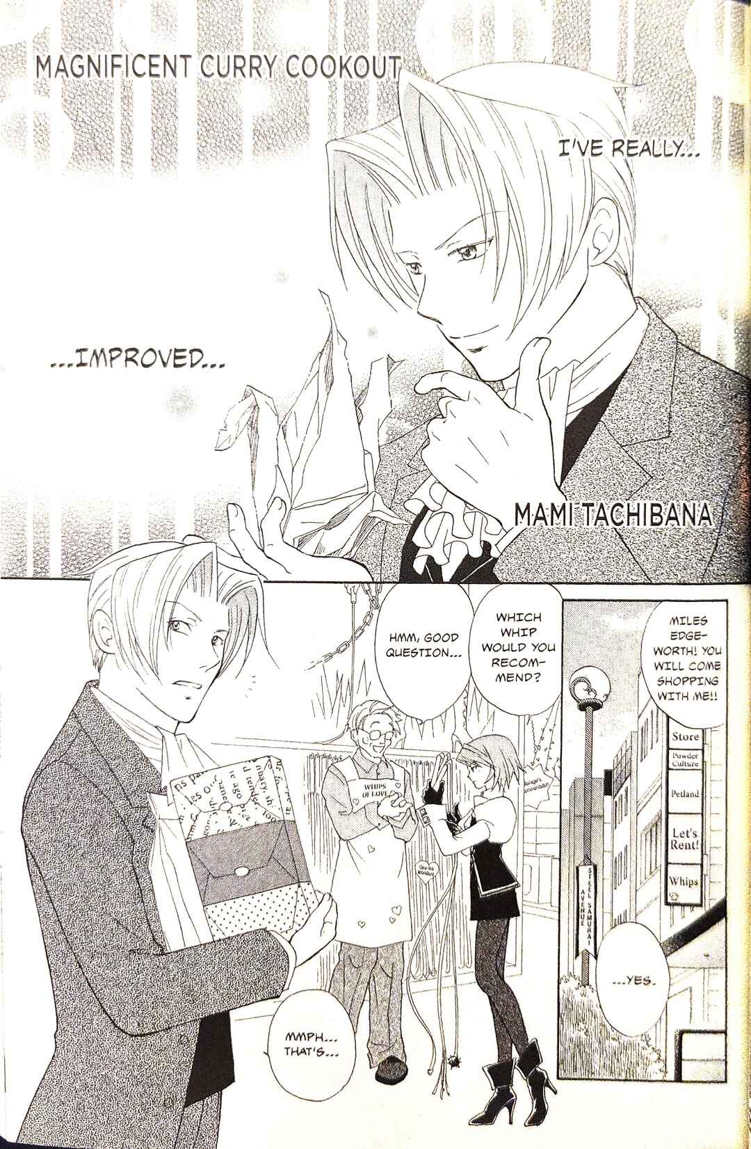 Gyakuten Saiban Official Anthology Comic: Naruhodou-hen Chapter 12 - Page 1