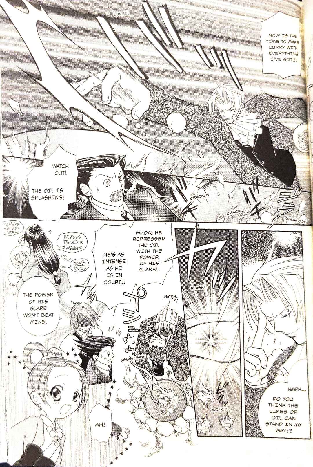 Gyakuten Saiban Official Anthology Comic: Naruhodou-hen Chapter 12 - Page 7