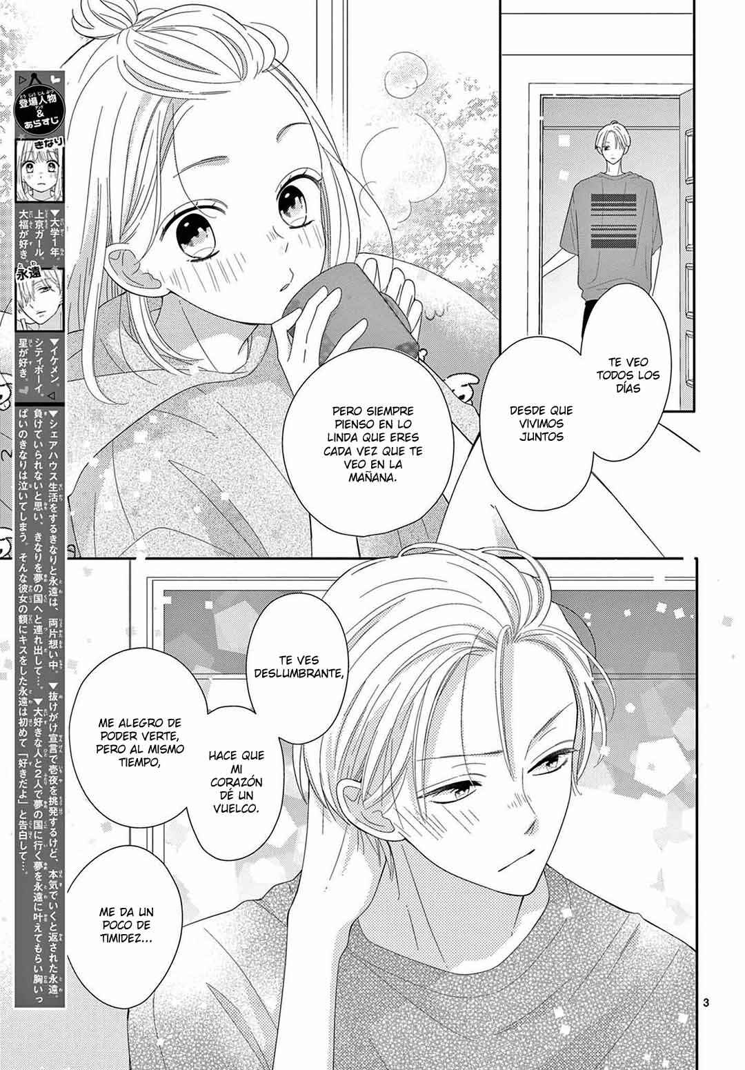 Daifuku-chan to Ouji-sama Chapter 21 - Page 5