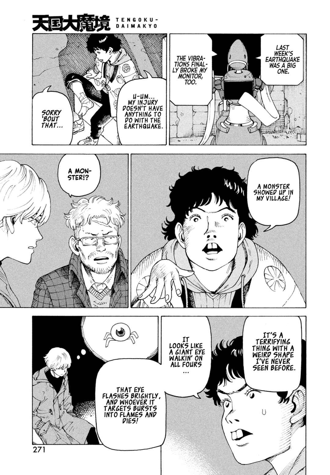Tengoku Daimakyou Chapter 81 - Page 12