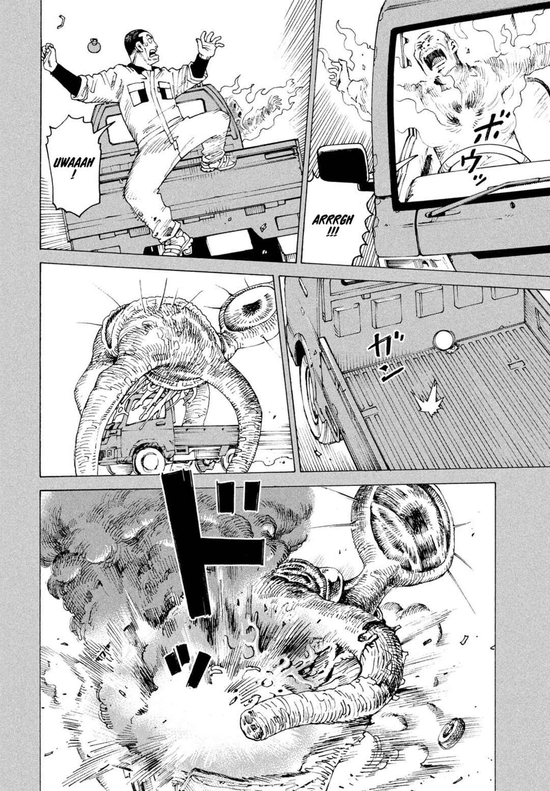 Tengoku Daimakyou Chapter 81 - Page 19