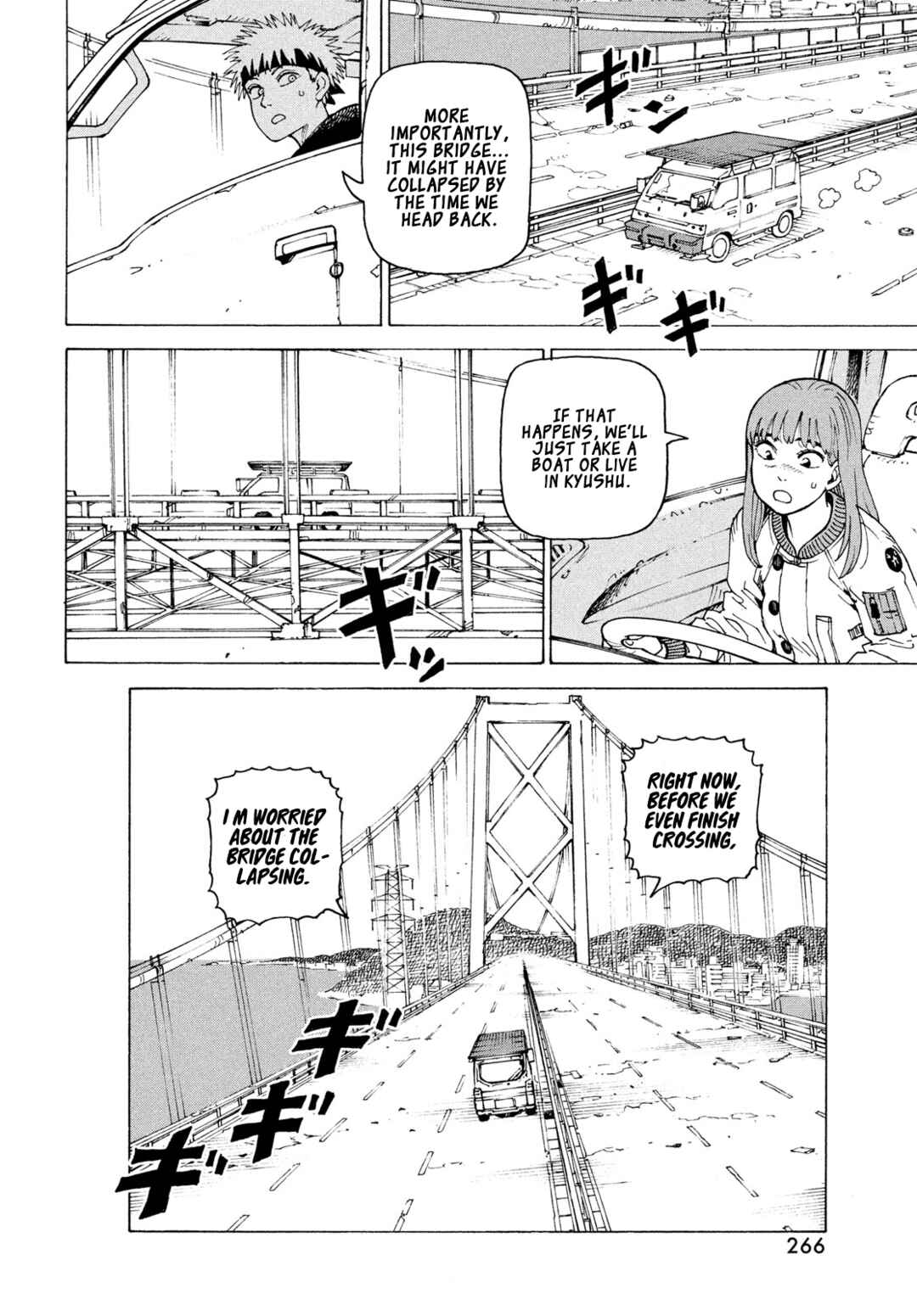 Tengoku Daimakyou Chapter 81 - Page 7