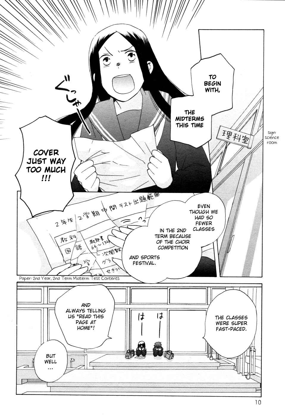 Love at Fourteen Chapter 22 - Page 13