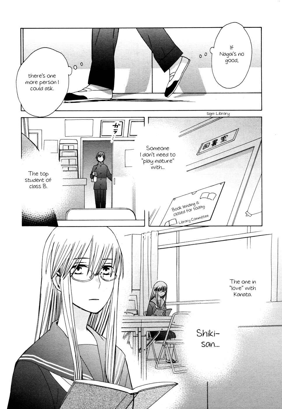 Love at Fourteen Chapter 22 - Page 20