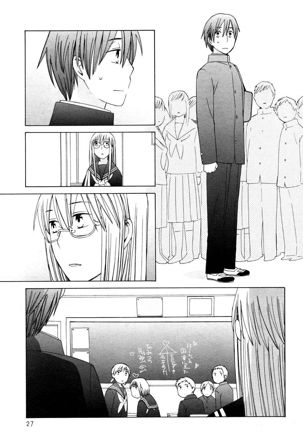 Love at Fourteen Chapter 22 - Page 30