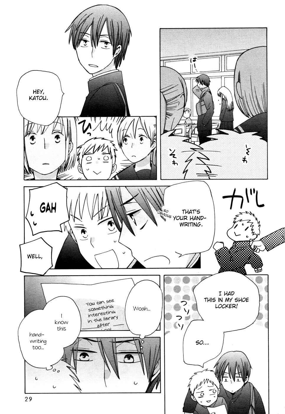 Love at Fourteen Chapter 22 - Page 32