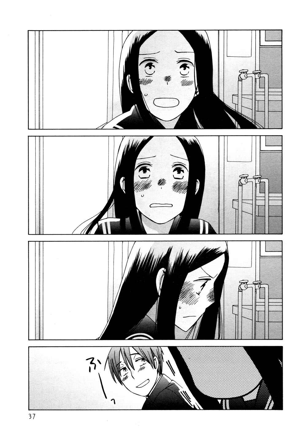 Love at Fourteen Chapter 22 - Page 40