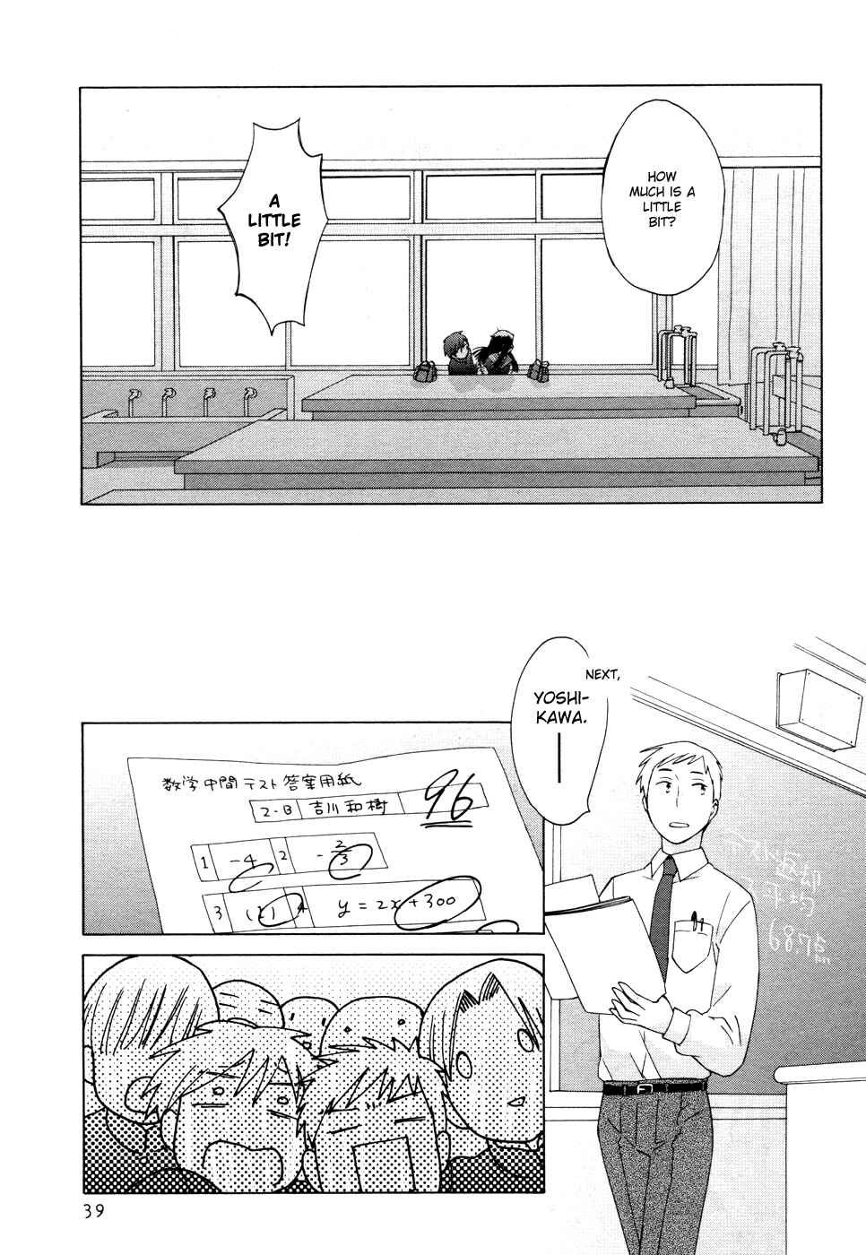 Love at Fourteen Chapter 22 - Page 42