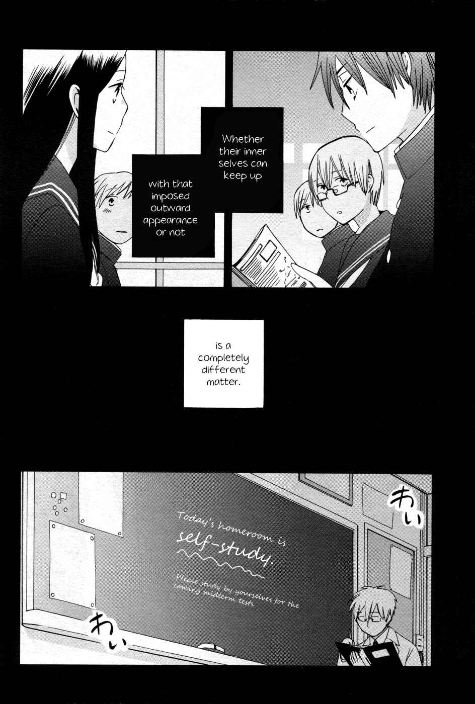 Love at Fourteen Chapter 22 - Page 9
