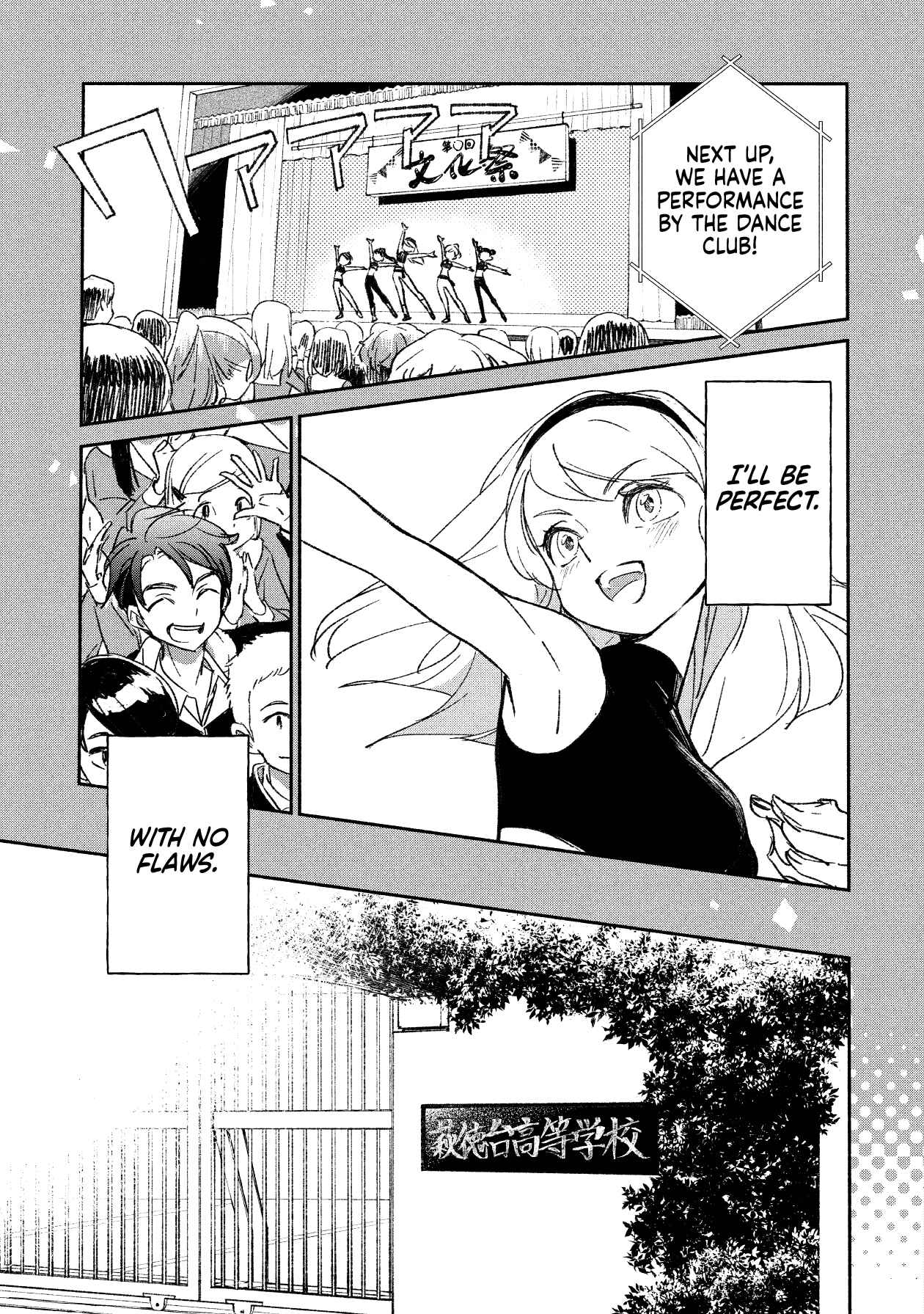 Girl Crush Chapter 1 - Page 13