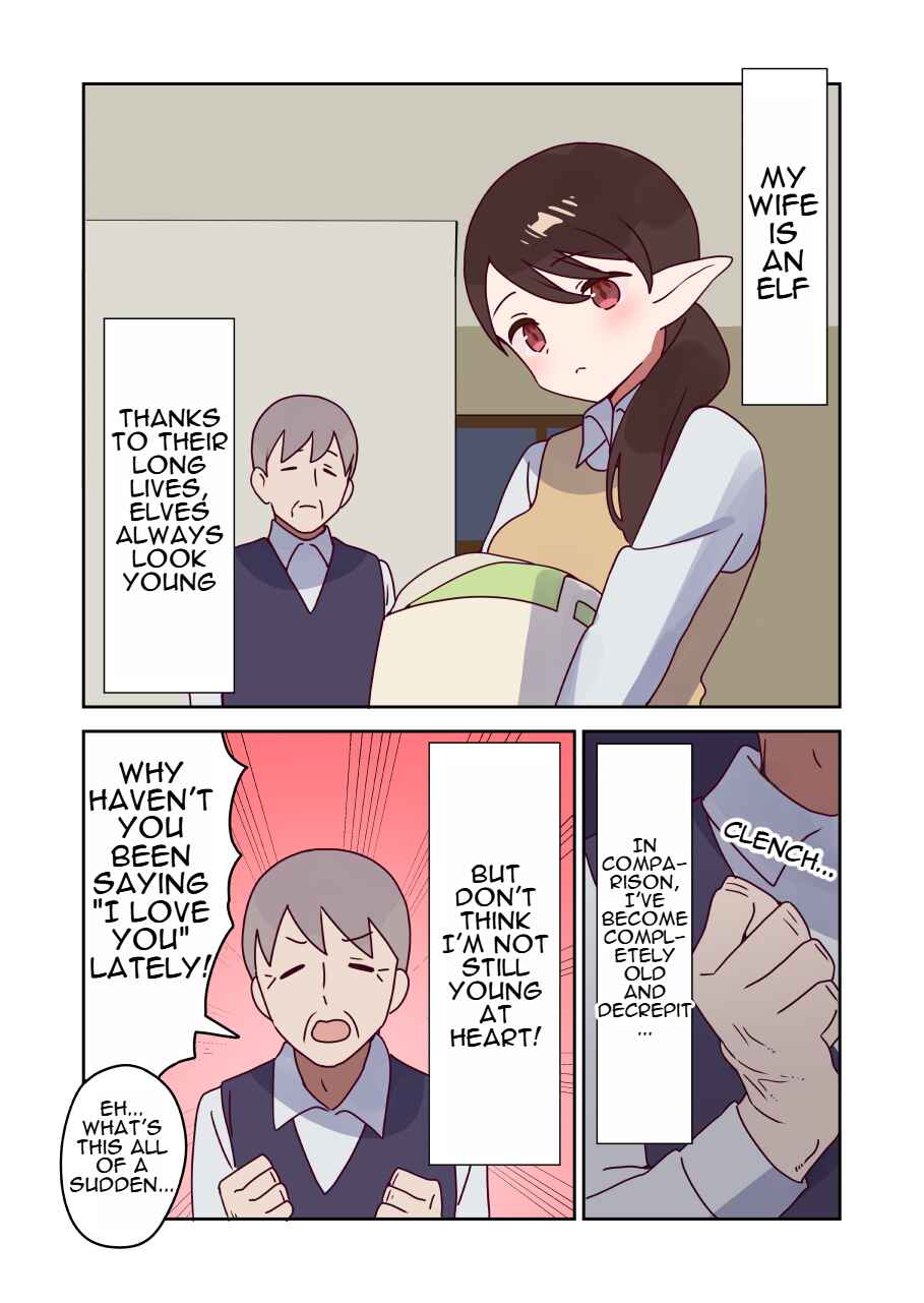 Elf ga Gendai ni Itara Chapter 26 - Page 1