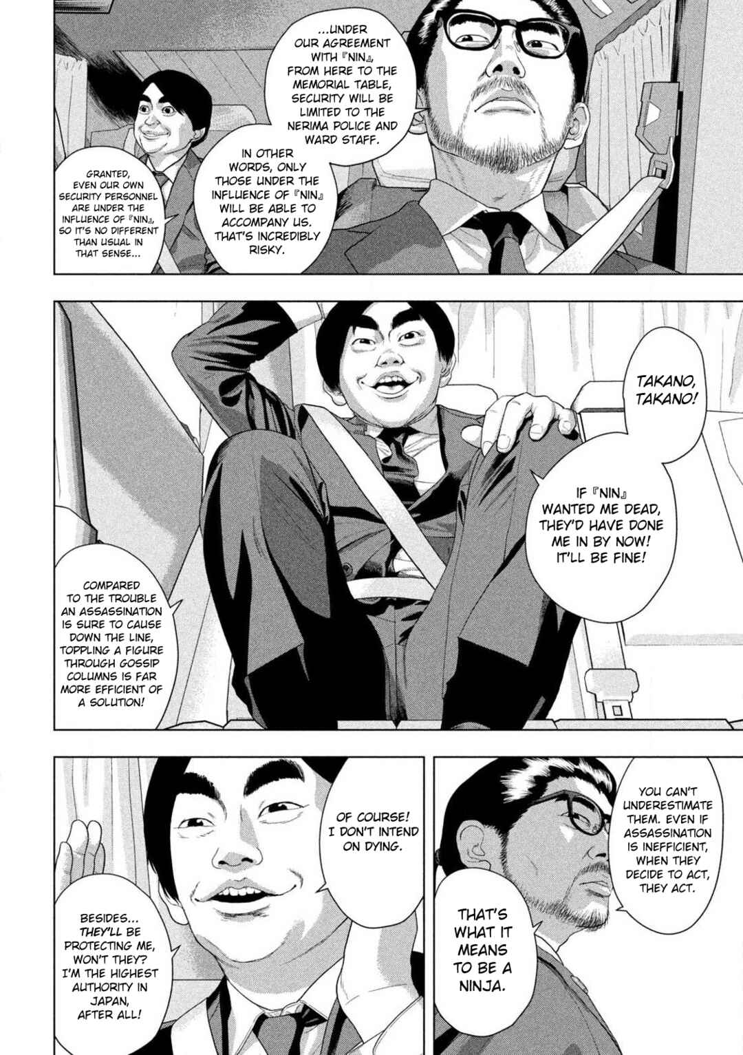 Under Ninja Chapter 158 - Page 10