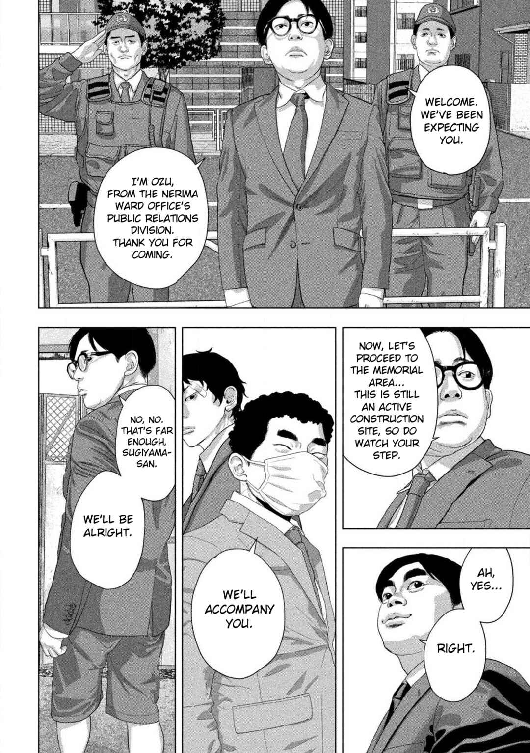 Under Ninja Chapter 158 - Page 15