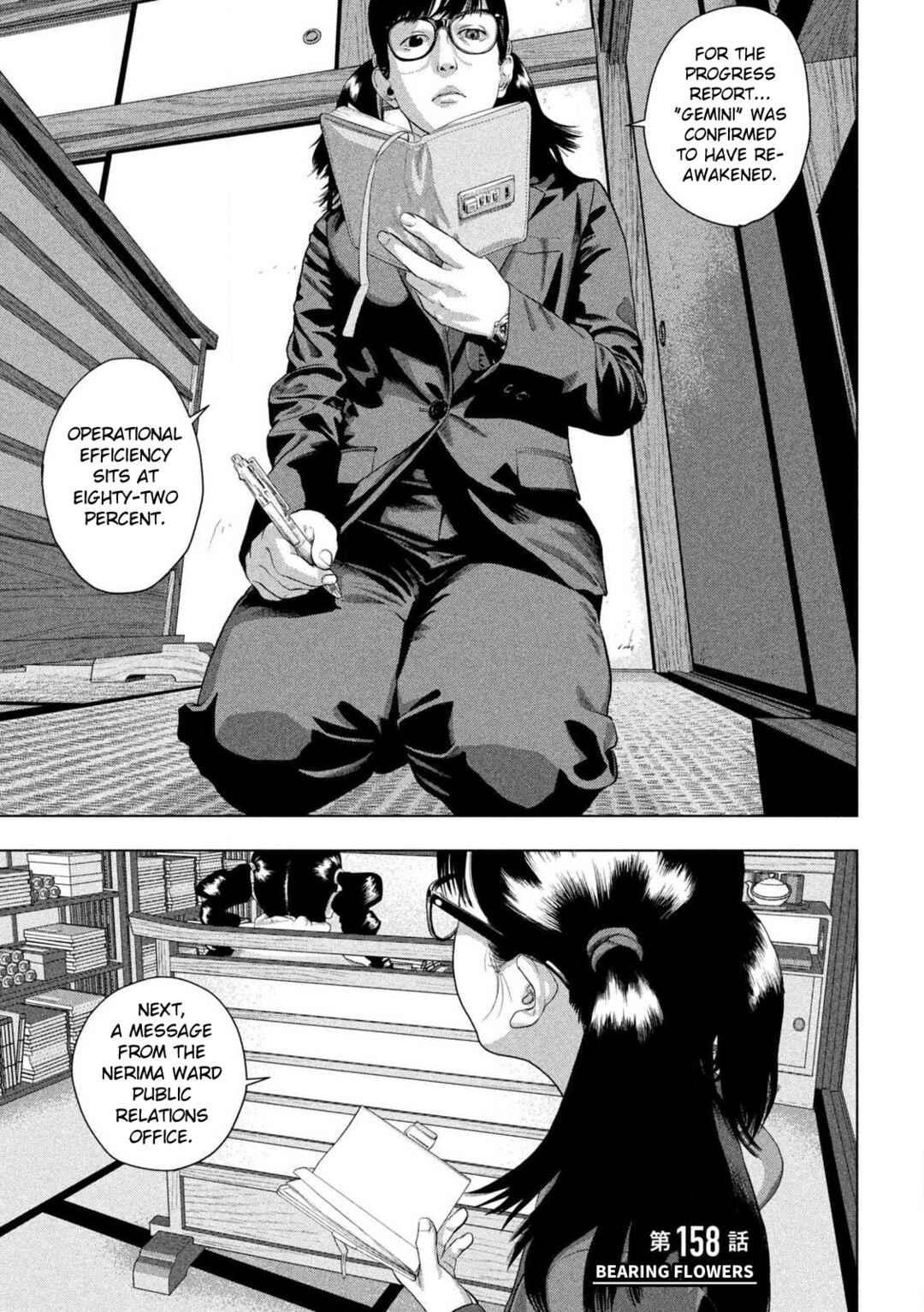Under Ninja Chapter 158 - Page 3