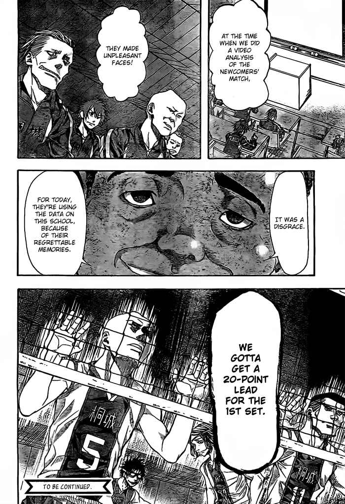 Harigane Service Chapter 16 - Page 17