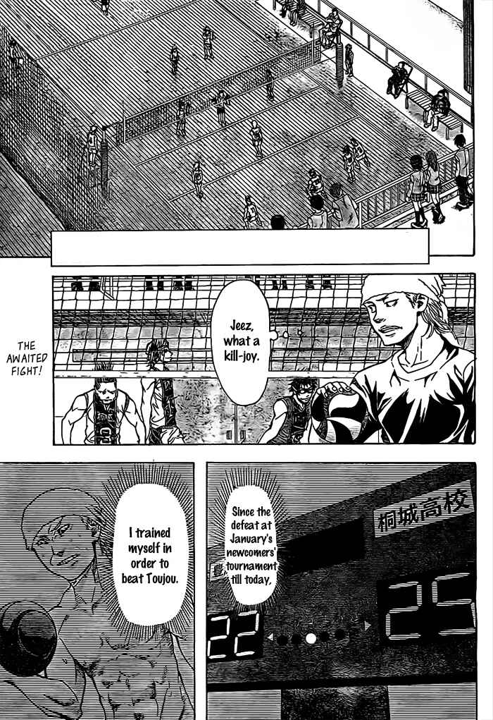 Harigane Service Chapter 16 - Page 2