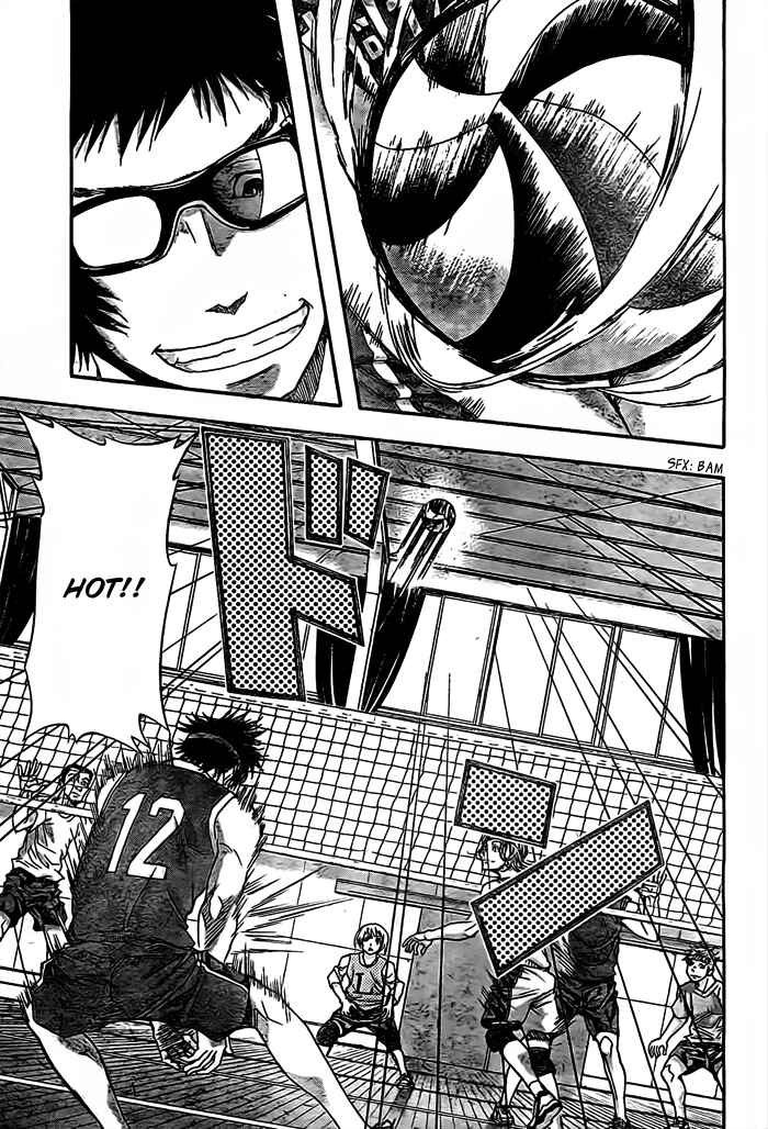 Harigane Service Chapter 16 - Page 5
