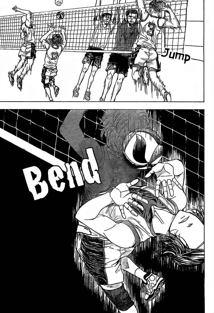 Harigane Service Chapter 16 - Page 8
