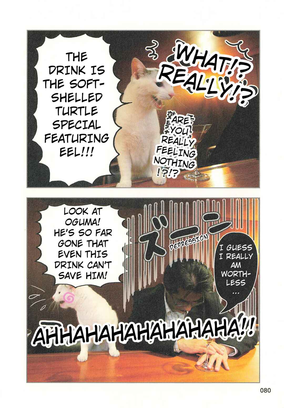 Sukeban Shachou Rena Chapter 40 - Page 7
