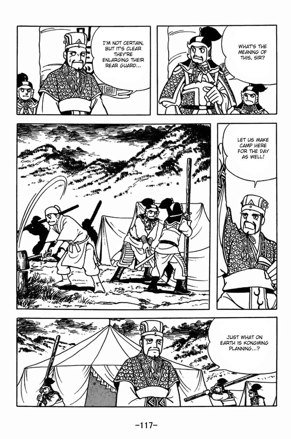 Sangokushi Chapter 397 - Page 10