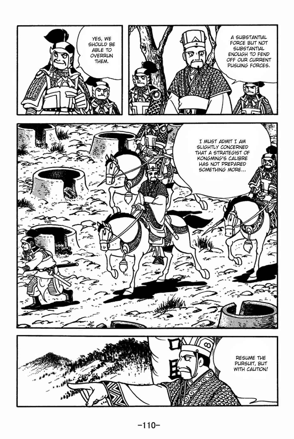Sangokushi Chapter 397 - Page 3