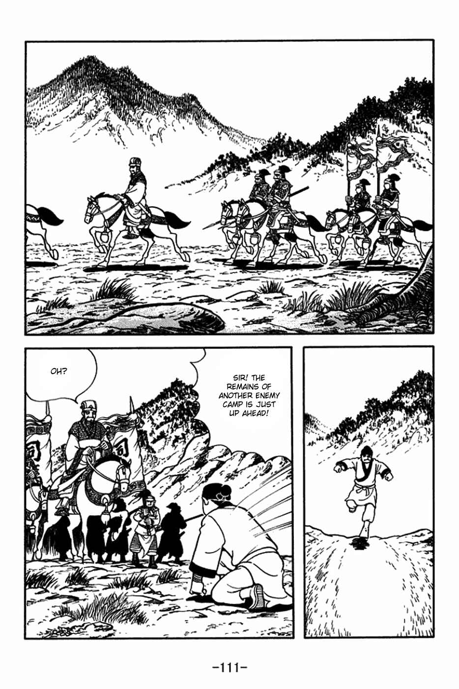 Sangokushi Chapter 397 - Page 4