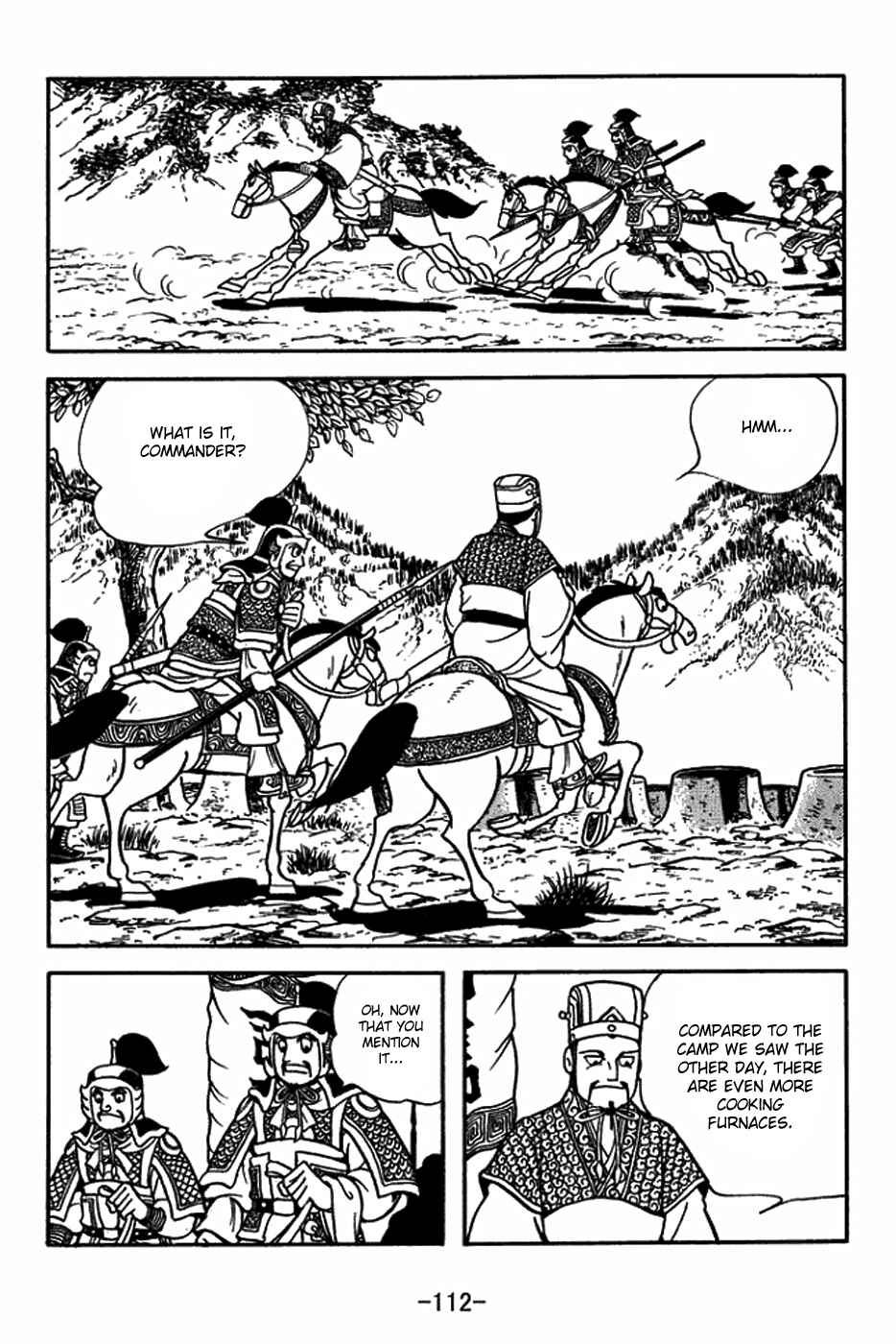 Sangokushi Chapter 397 - Page 5
