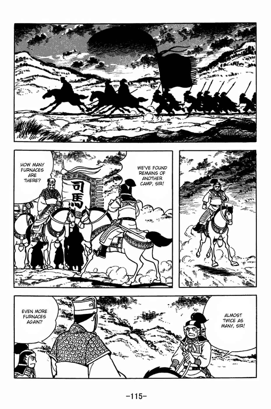 Sangokushi Chapter 397 - Page 8