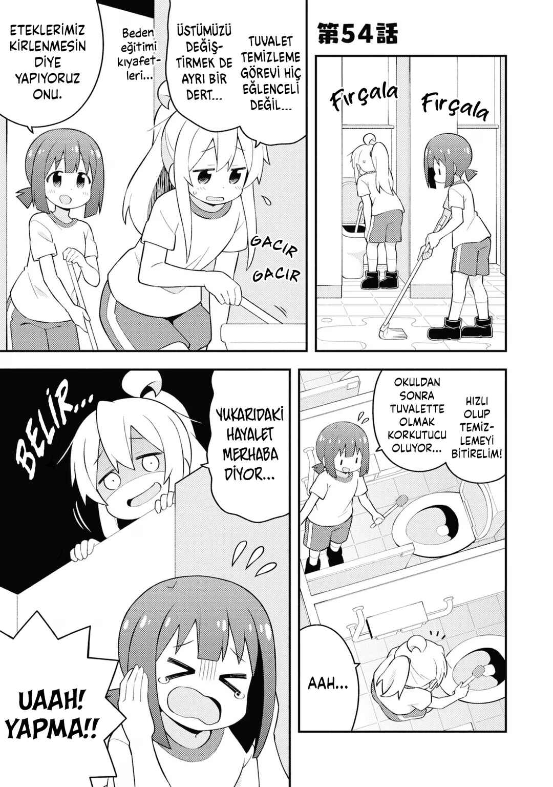 Onii-chan wa Oshimai! Chapter 54 - Page 1