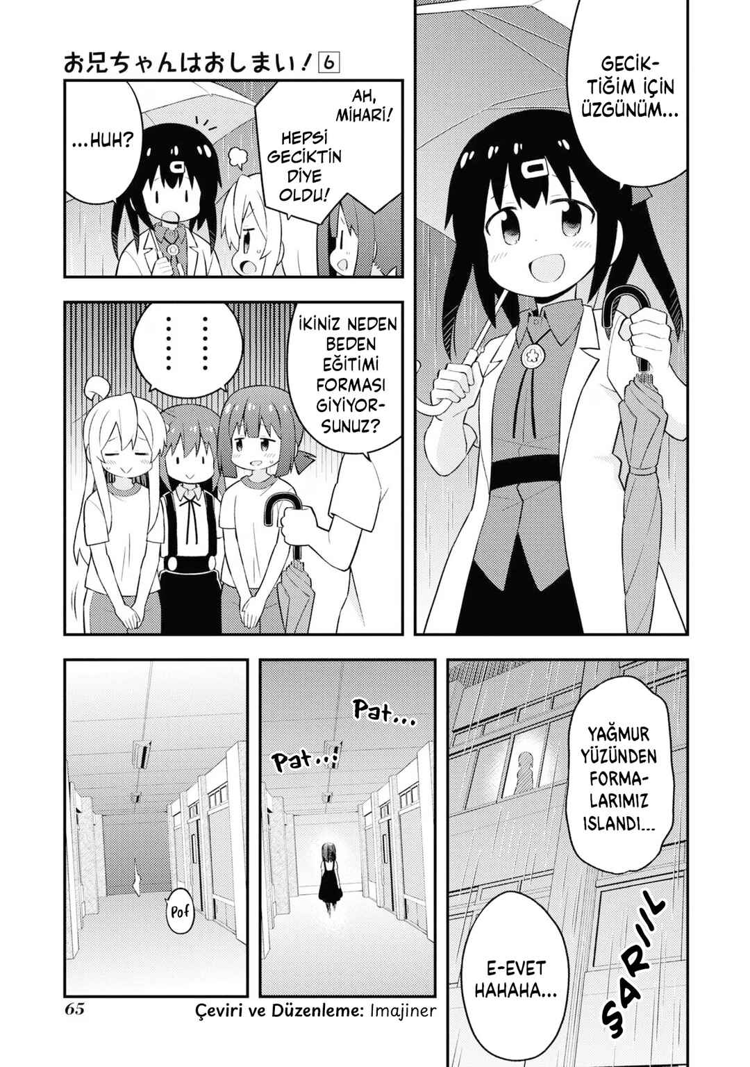Onii-chan wa Oshimai! Chapter 54 - Page 13