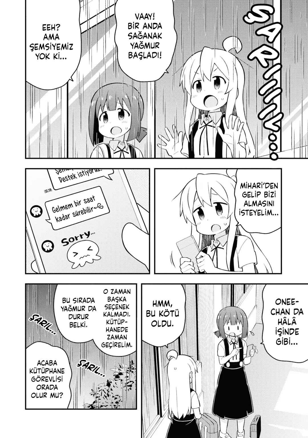 Onii-chan wa Oshimai! Chapter 54 - Page 4
