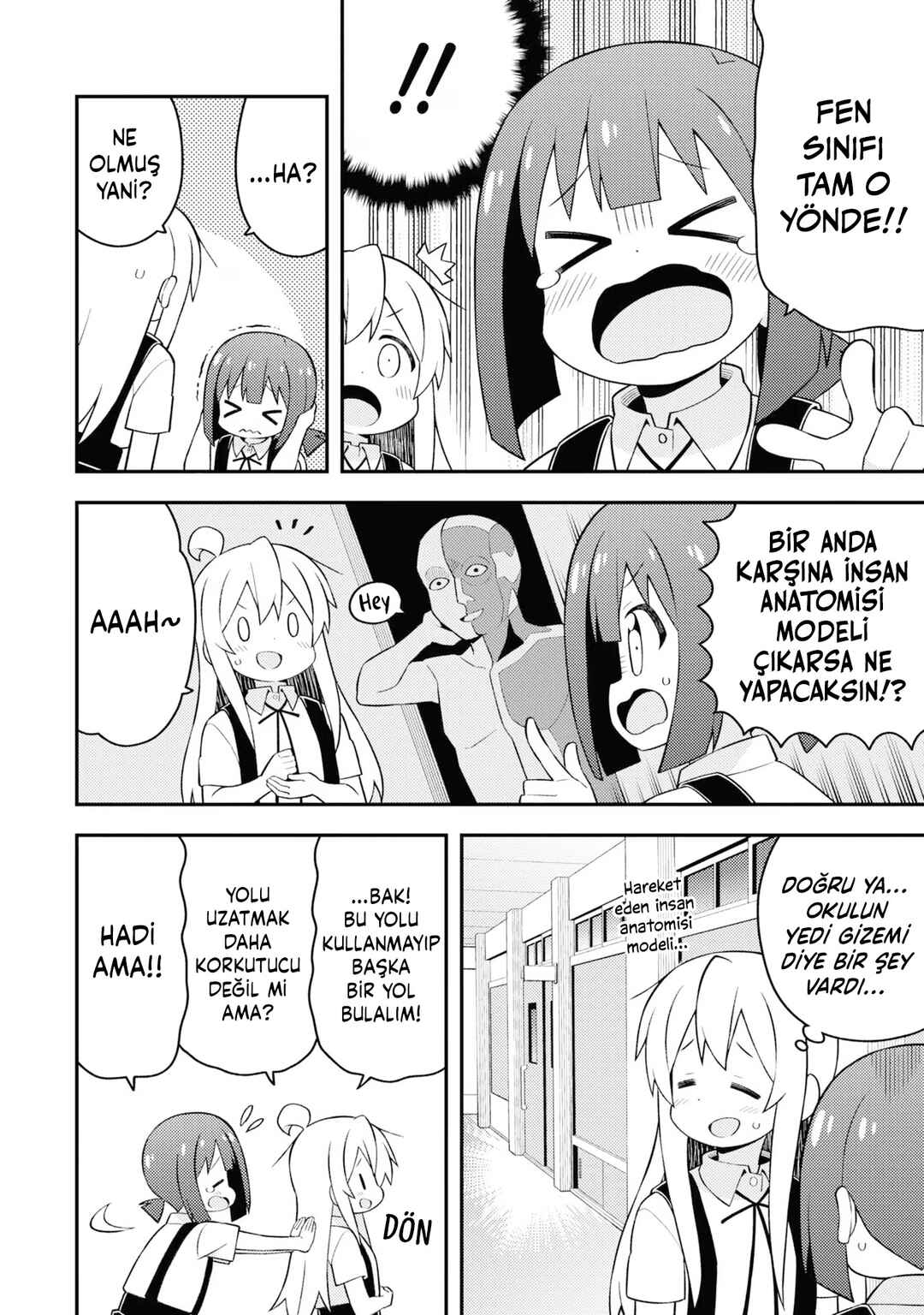 Onii-chan wa Oshimai! Chapter 54 - Page 6