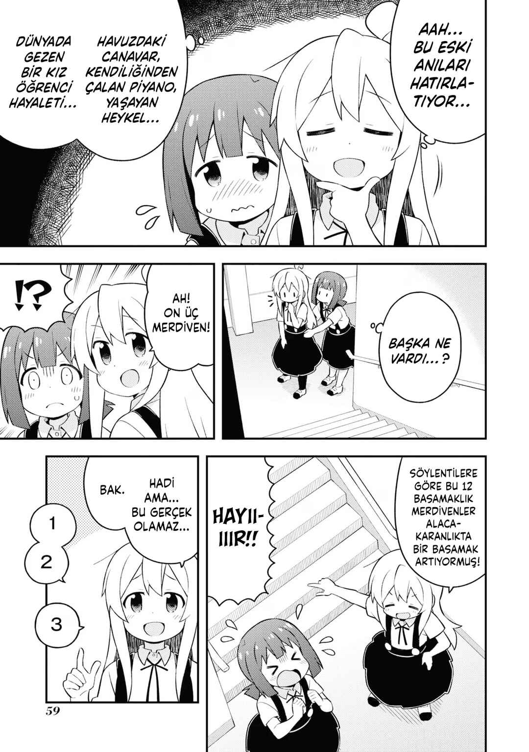 Onii-chan wa Oshimai! Chapter 54 - Page 7