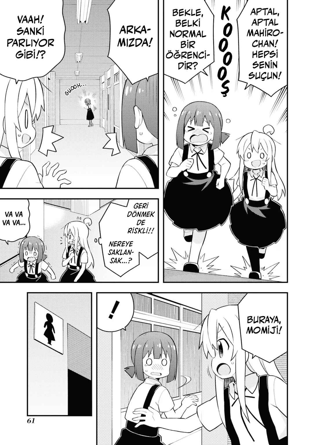 Onii-chan wa Oshimai! Chapter 54 - Page 9