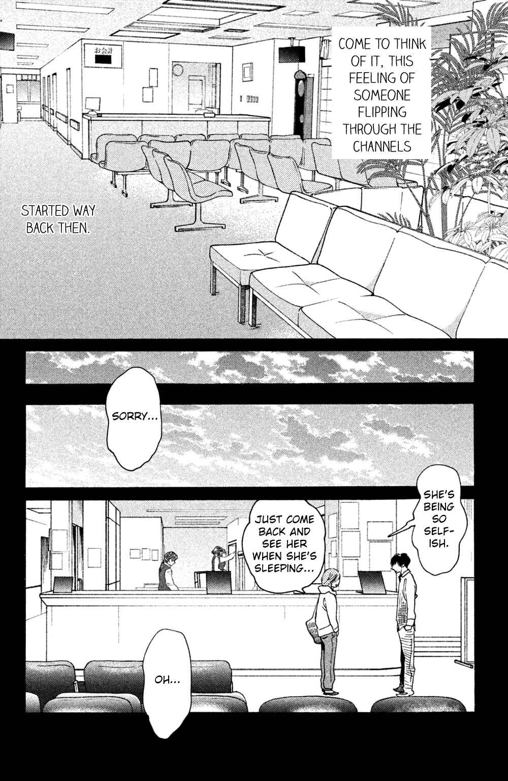 Koiiji: Love Glutton Chapter 43 - Page 16