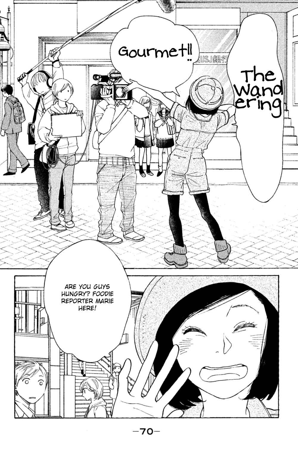 Koiiji: Love Glutton Chapter 43 - Page 2