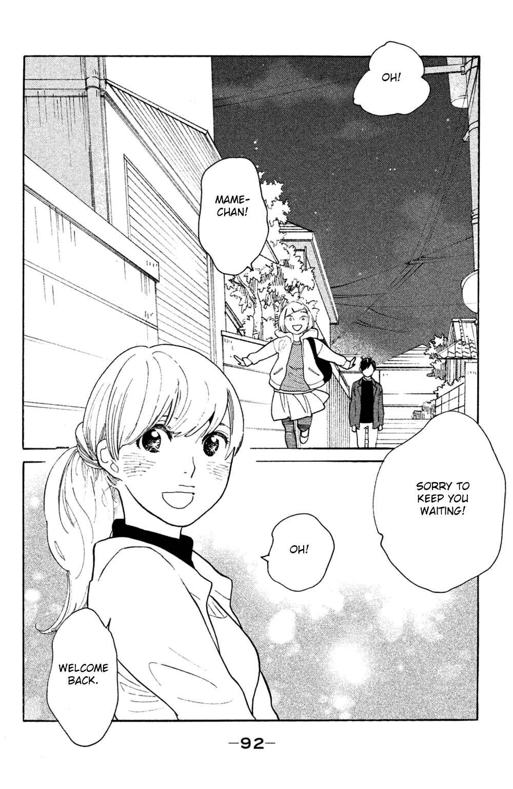 Koiiji: Love Glutton Chapter 43 - Page 24