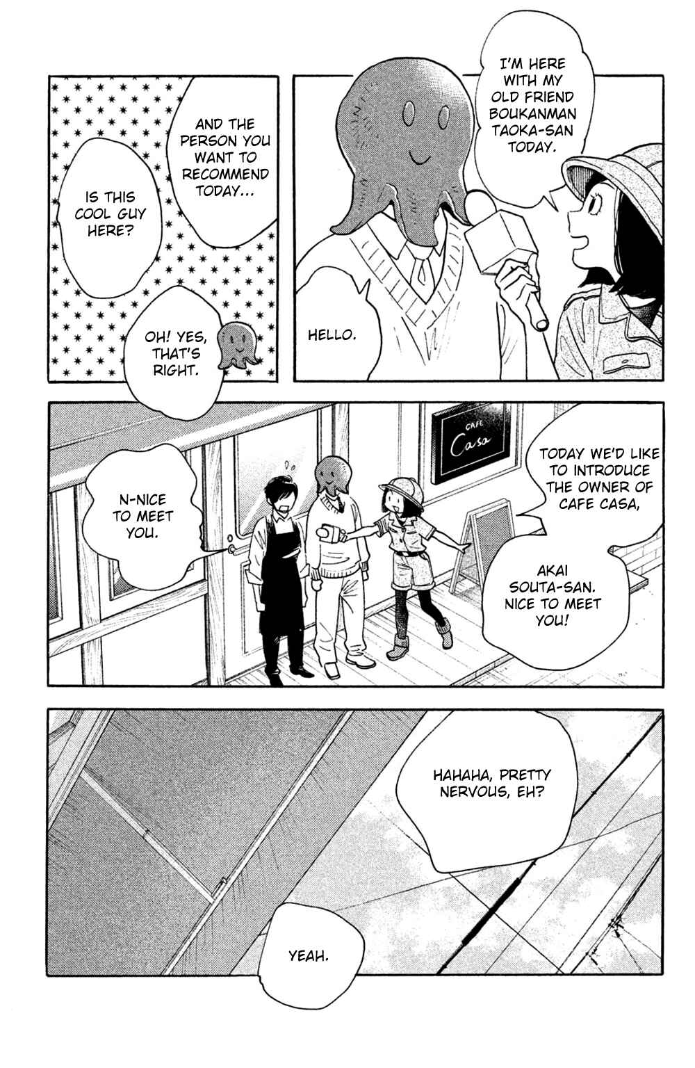 Koiiji: Love Glutton Chapter 43 - Page 3