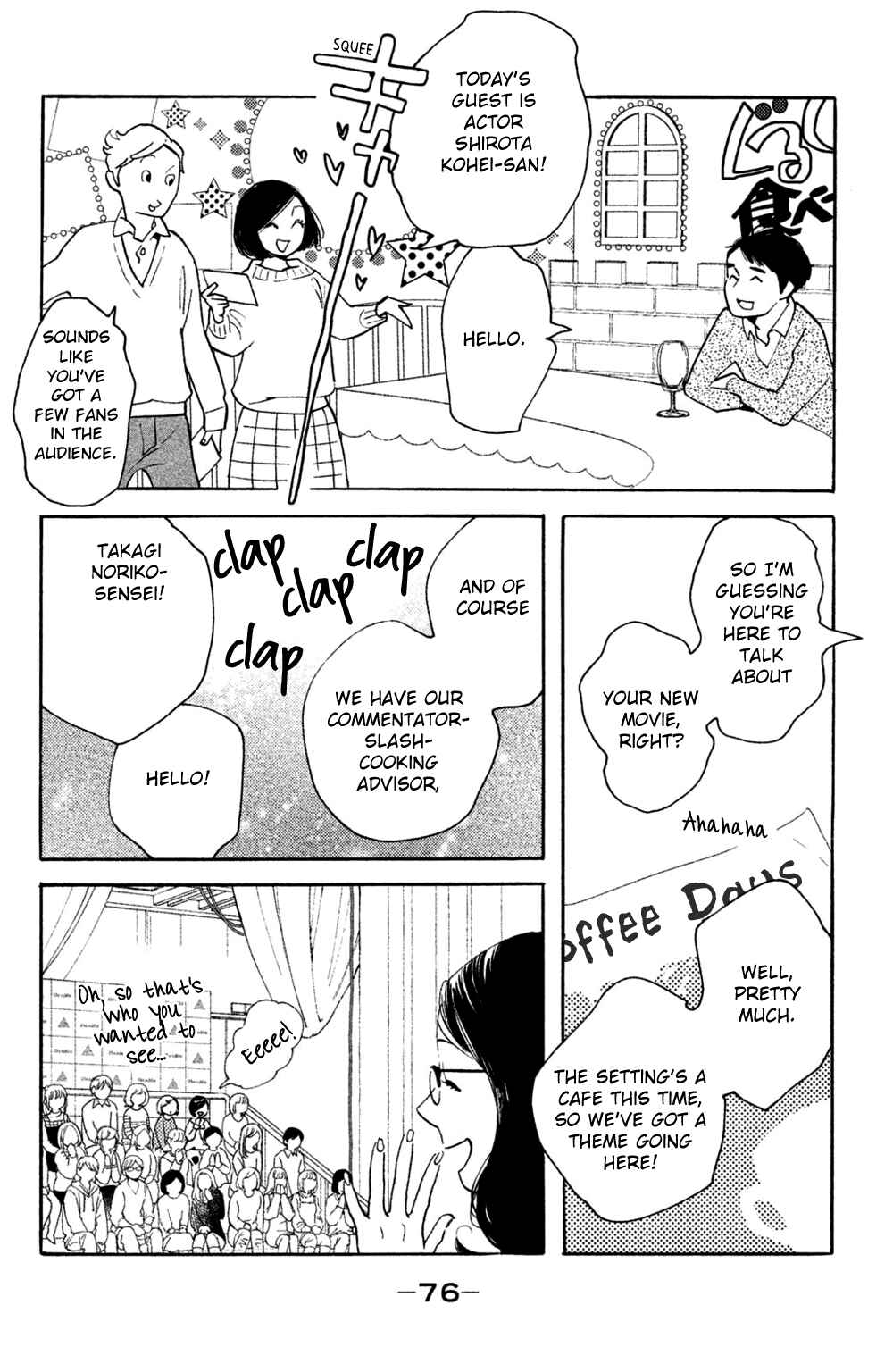 Koiiji: Love Glutton Chapter 43 - Page 8