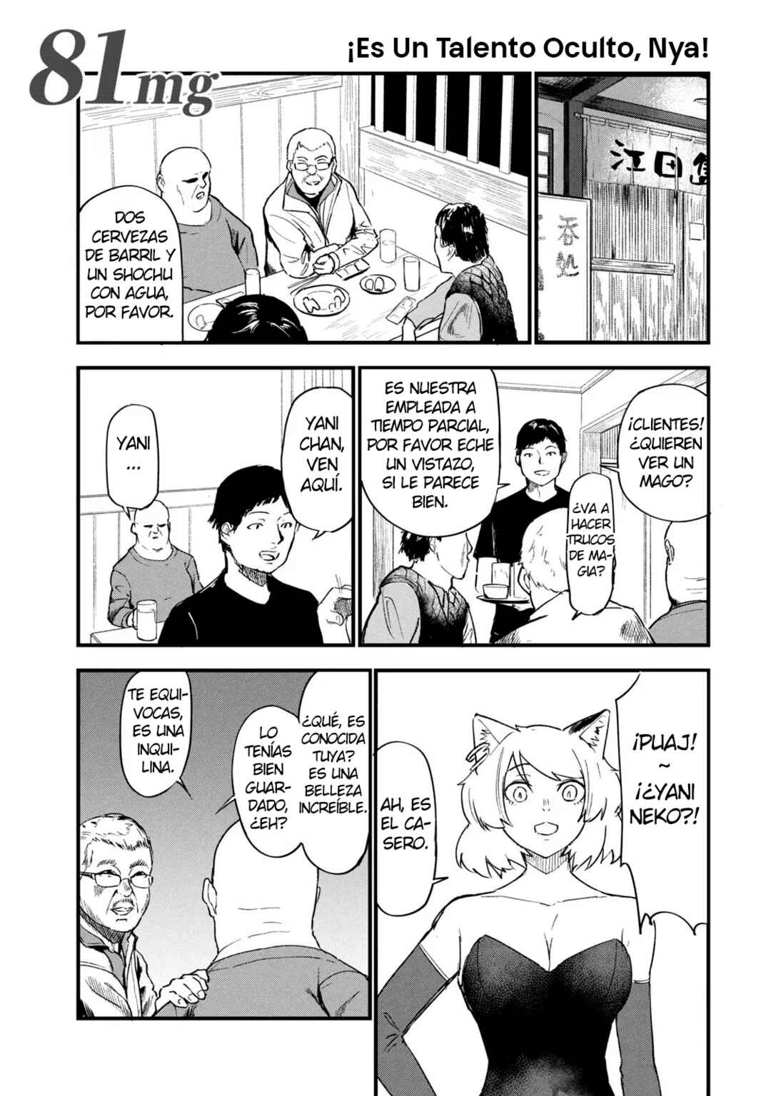 Yani Neko Chapter 81 - Page 1