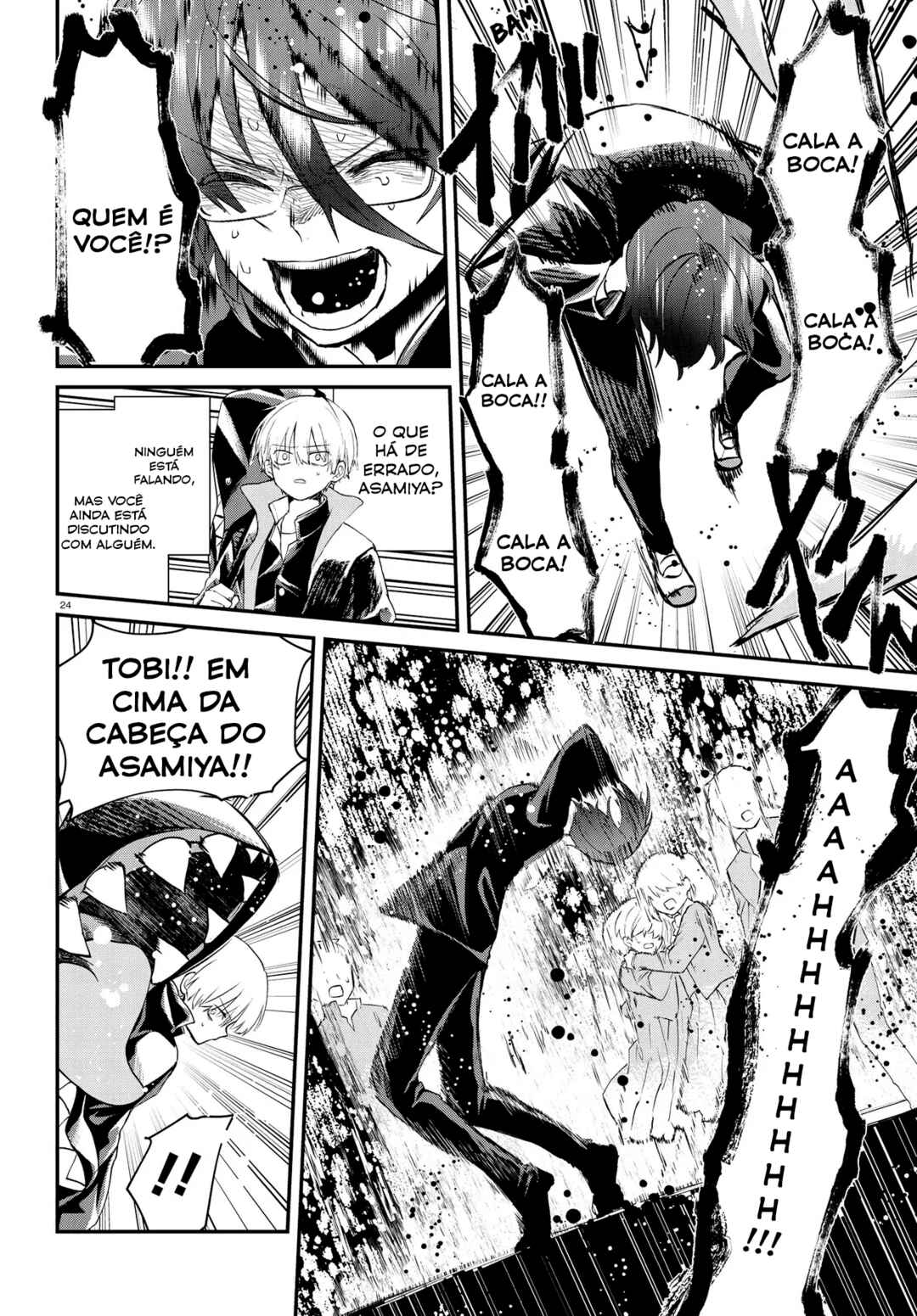 Inochi no Tabekata Chapter 8 - Page 25