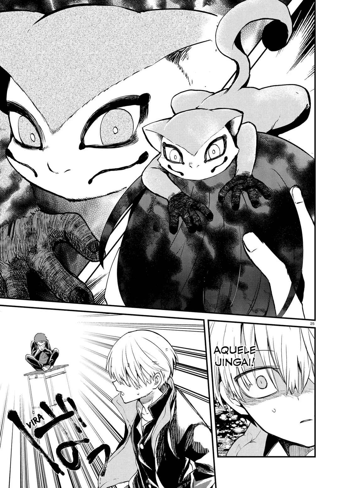 Inochi no Tabekata Chapter 8 - Page 26