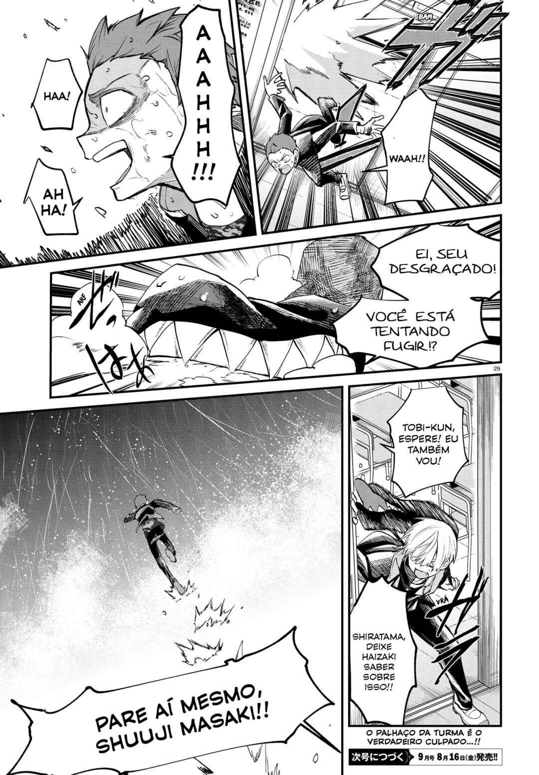 Inochi no Tabekata Chapter 8 - Page 30