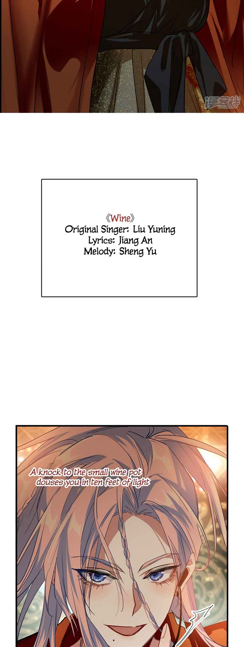 Star Dream Idol Project Chapter 343 - Page 16
