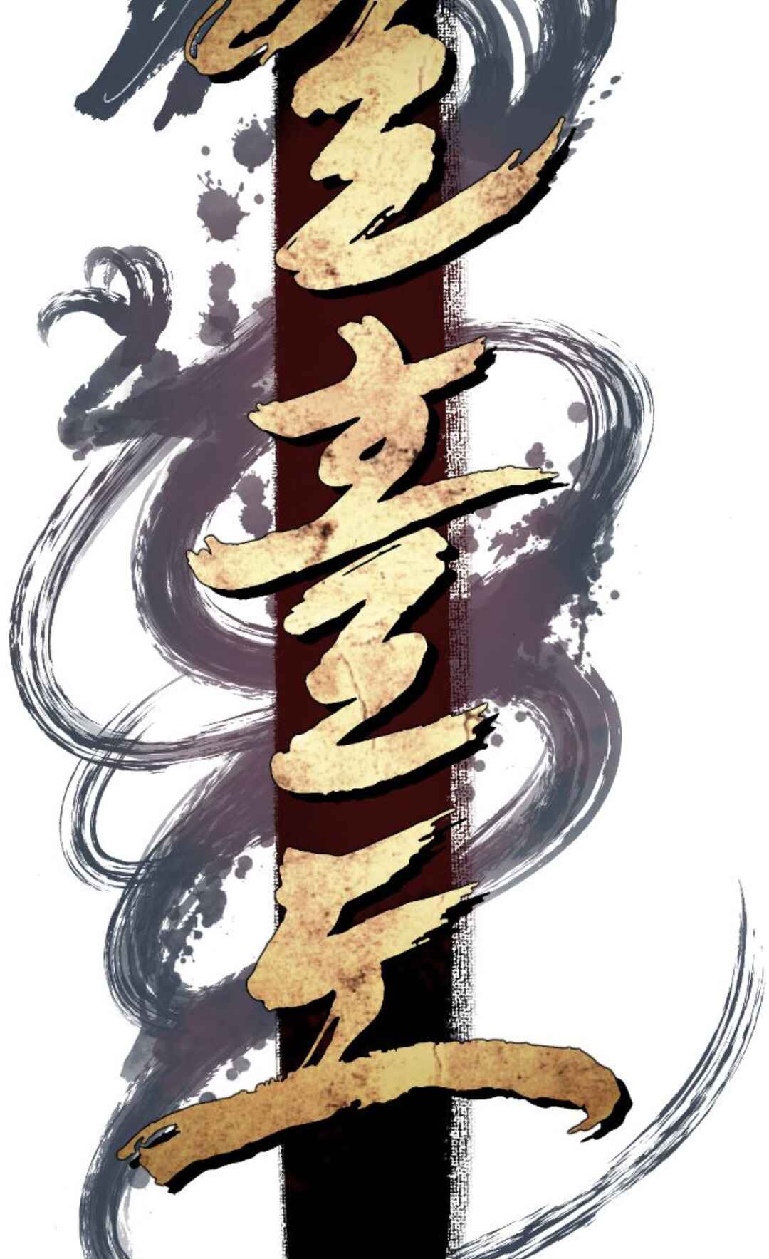 A Blade at a Time Chapter 31 - Page 64