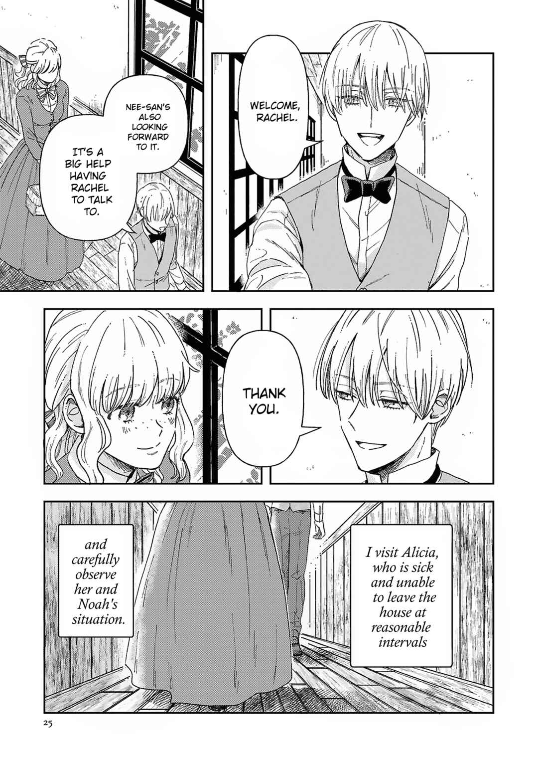 Boukansha no Koi Chapter 1 - Page 27